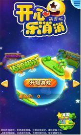 娱乐 乐趣,尽在欢乐无限时光