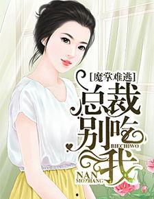 娱乐圈吃瓜集美小说在线阅读